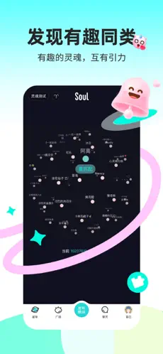 应用截图 1